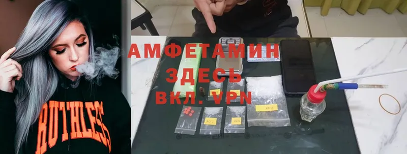 Amphetamine VHQ Нелидово