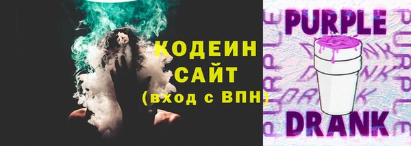 синтетический гашиш Верея